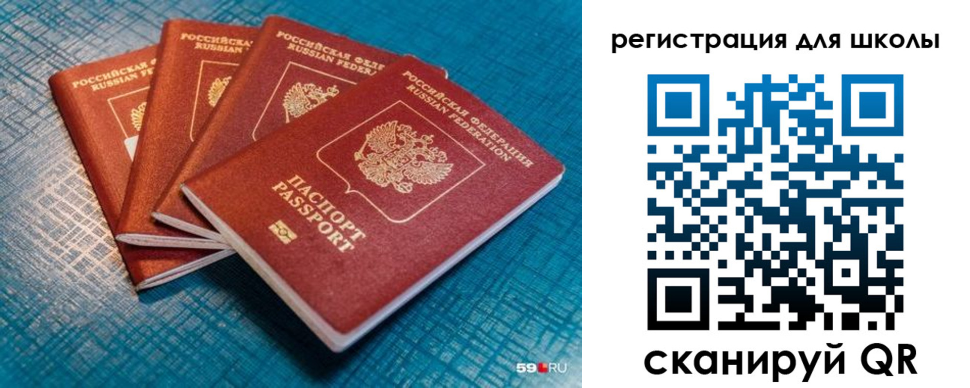 временная регистрация гарантия в Дубне
