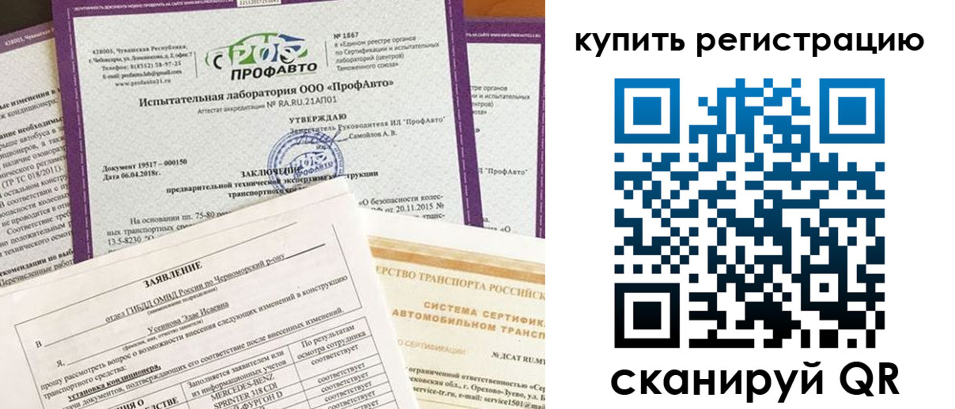 форма 3 в Дубне