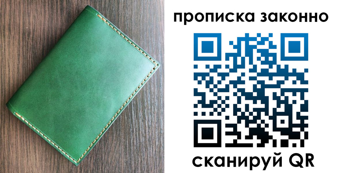 временная регистрация адрес в Дубне